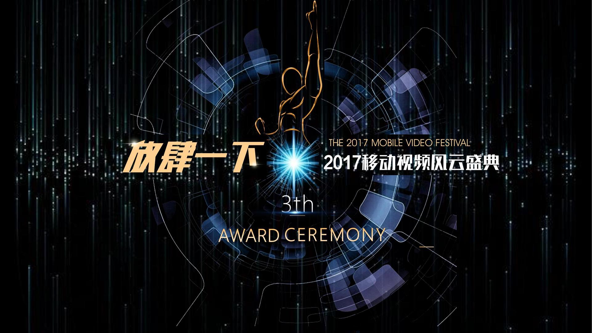 天启中创传媒推出“文化项目质量管理标准化体系”